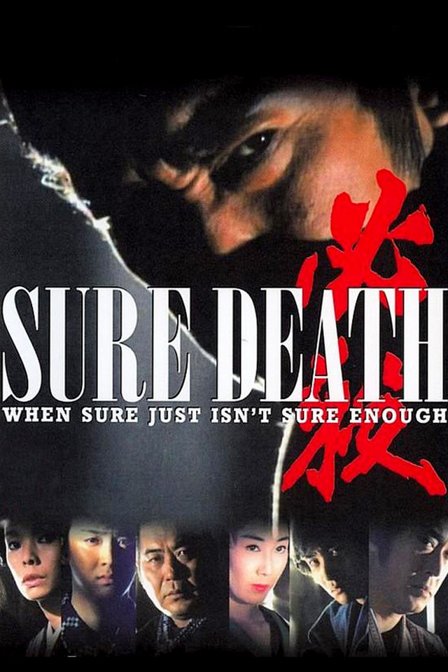 Hissatsu: Sure Death - Watch on Crunchyroll