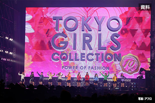  Tokyo Girls Collection