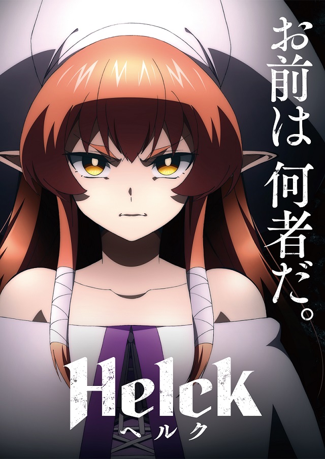 Helck anime teaser visual 2