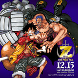 Crunchyroll - VIDEO: "One Piece - Film Z" Theatrical Opening Trailer