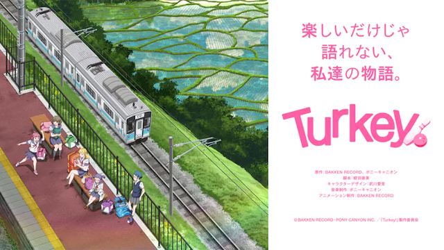 # Pony Canyon, BAKKEN RECORD Holen Sie sich einen Strike mit Original Anime Turkey!  Angekündigt