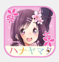 Animeta! Volume 1 by Yaso Hanamura Animeta! Volume 1 by Yaso Hanamura