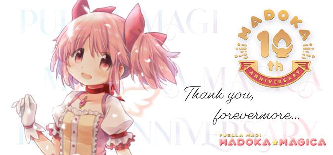 download free madoka magica movie 1