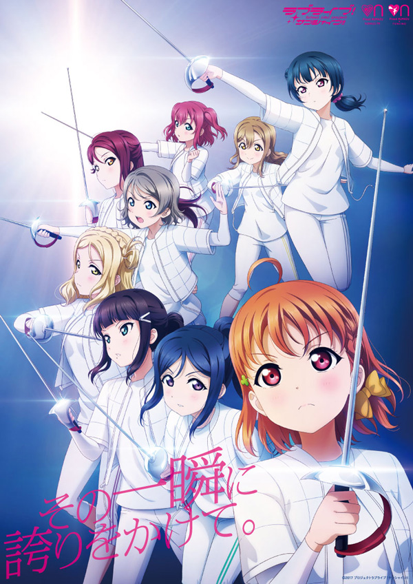 Love Live fencing promotion