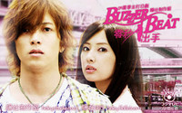 Buzzer Beat - 2009 Tomohisa Yamashita and Keiko Kitagawa