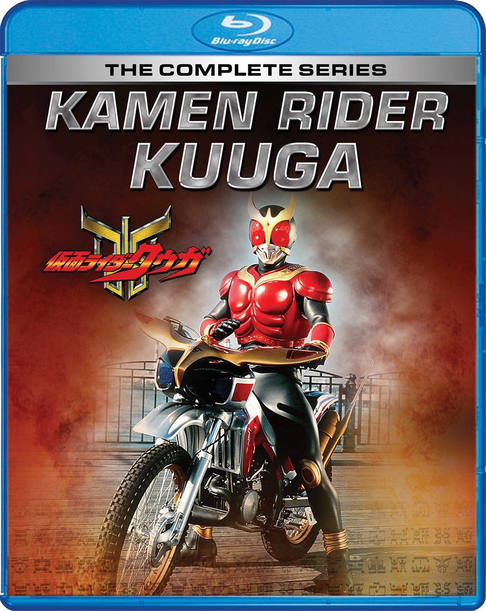 A promotional image of the upcoming Shout! Factory Blu-ray release of Kamen Rider Kuuga featuring artwork of Kuuga riding his motorcycle.