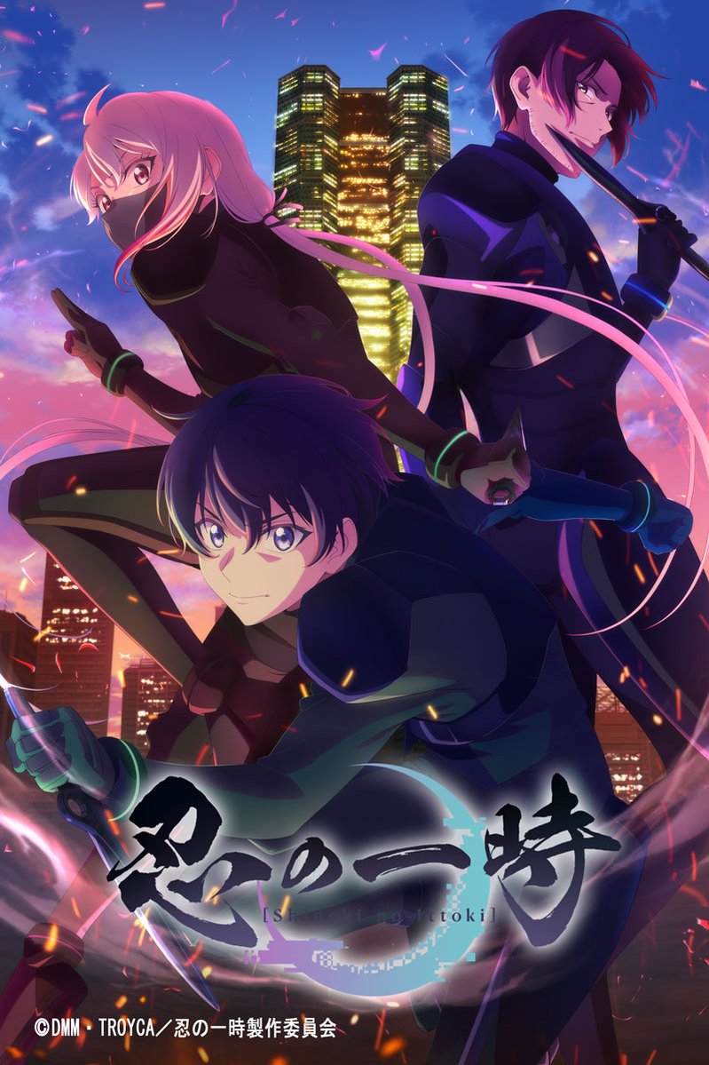 A key visual for the upcoming Shinobi no Ittoki TV anime featuring Ittoki, Kosetsu, and Tokisada dressed as ninja and wielding shuriken against a backdrop of a city at night while cherry blossoms swirl.