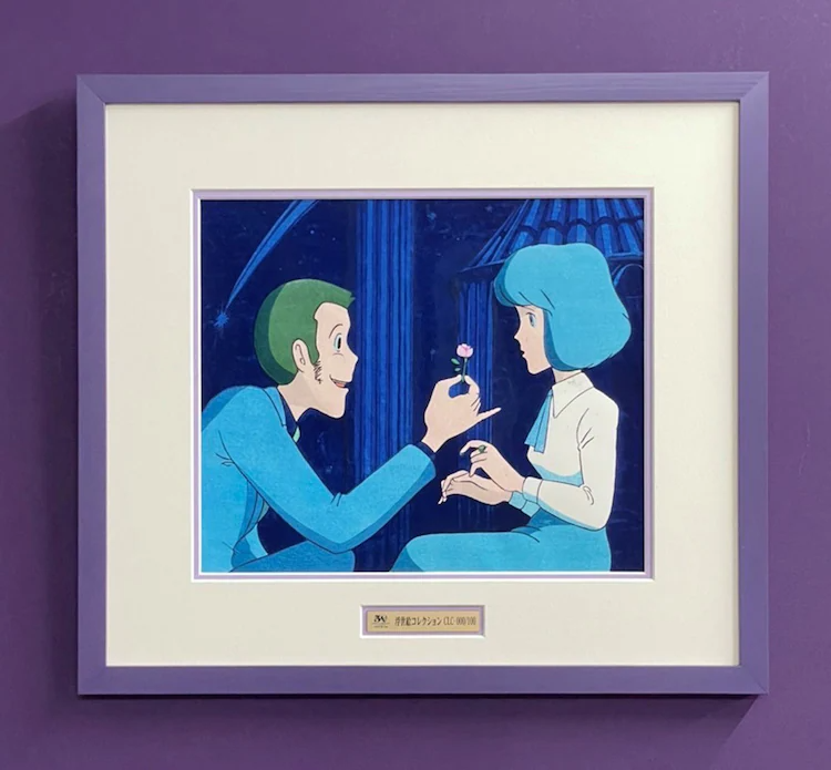 "Lupin & Clarisse" print