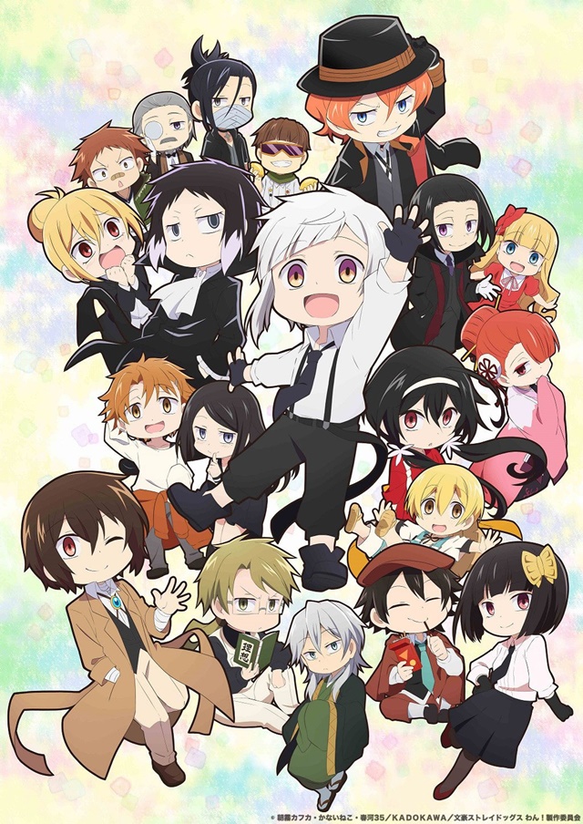 Crunchyroll - Main Characters in Chibi-form All Gather in Bungo Stray