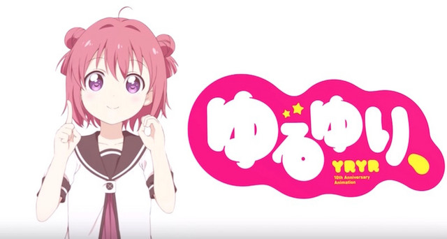 Yuru Yuri OVA Memperingati ke 10 tahun