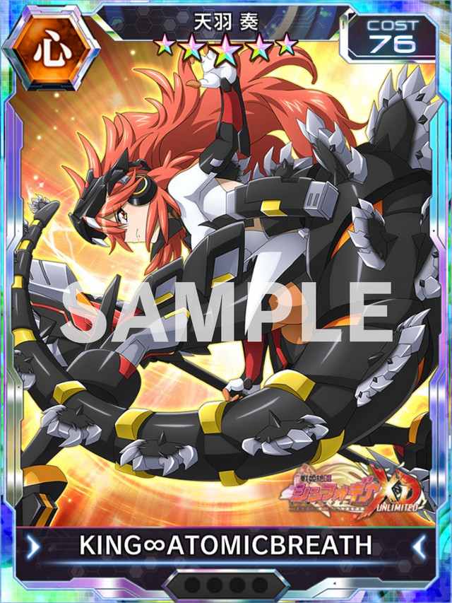 A sample picture of the 5 star Kanade Amo card form the Godzilla vs. Symphogear collaboration, featuring Kanade in Godzilla-themed Gear.