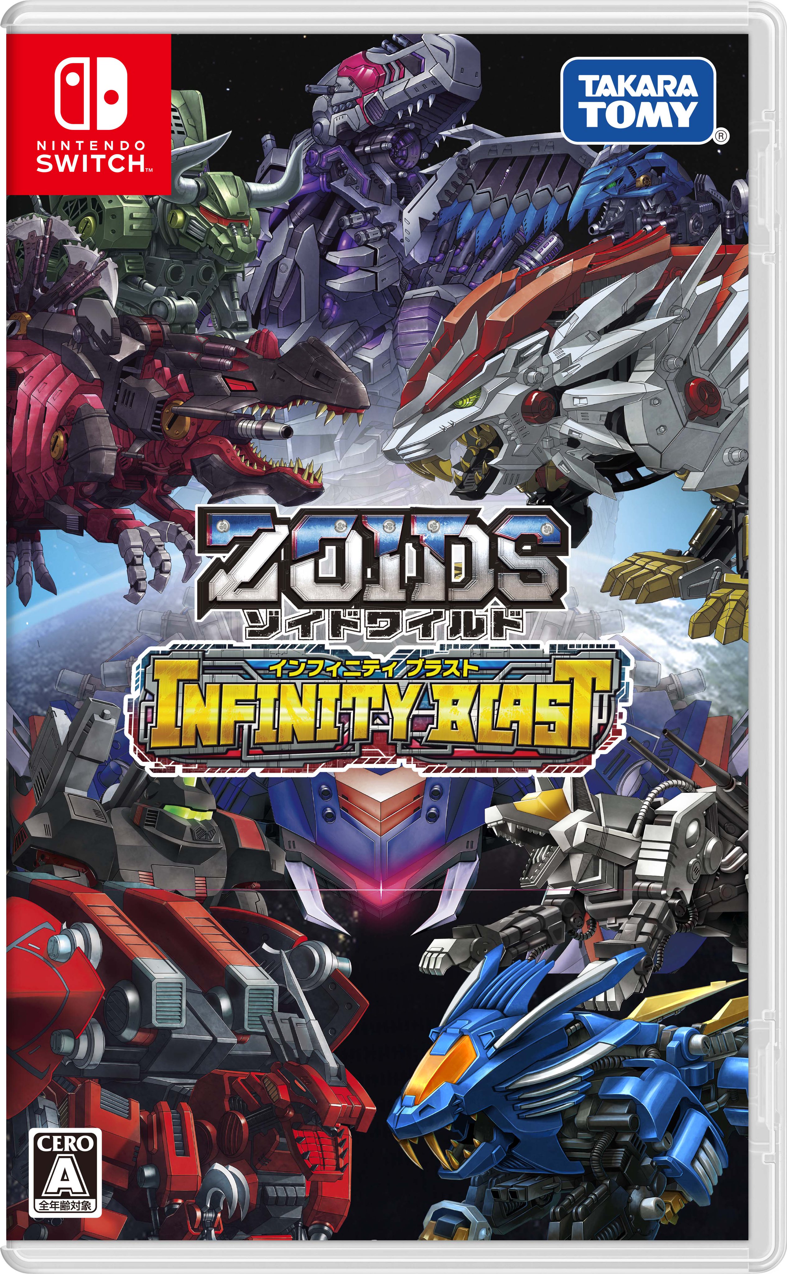 ﻿123 Movies Zoids Wild Zero Batch Subtitle Indonesia OVAs - Dangerla