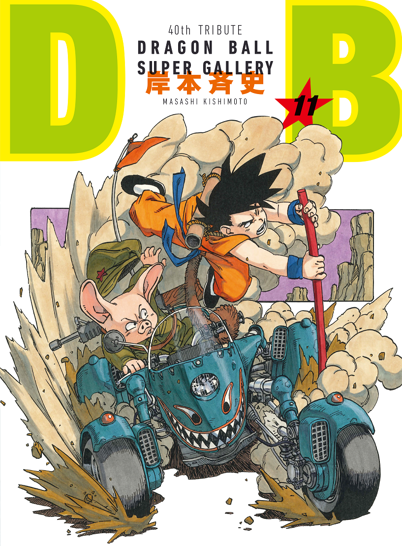 Masashi Kishimotos Interpretation des Covers von Dragon Ball Volume 11, mit Goku und Oolong, die versuchen, ein außer Kontrolle geratenes vierrädriges Motorrad zu fahren.