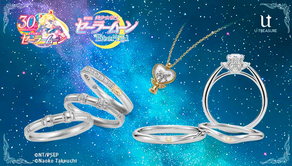 Sailor Moon Eternal Bridal Jewelry