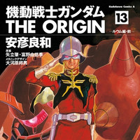 Crunchyroll - Gundam The Origin Anime Continues to 