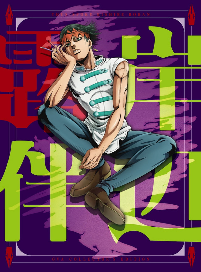 Crunchyroll - Only Rohan Can Save the Followers in New Trailer for Thus