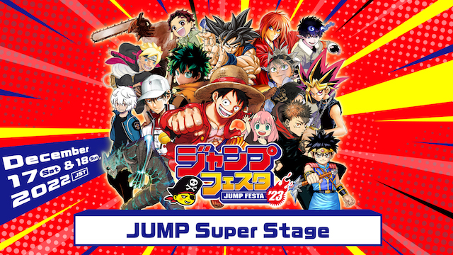 Jump Festa 2023 Opens Up to International Fans with Streaming Stage Events