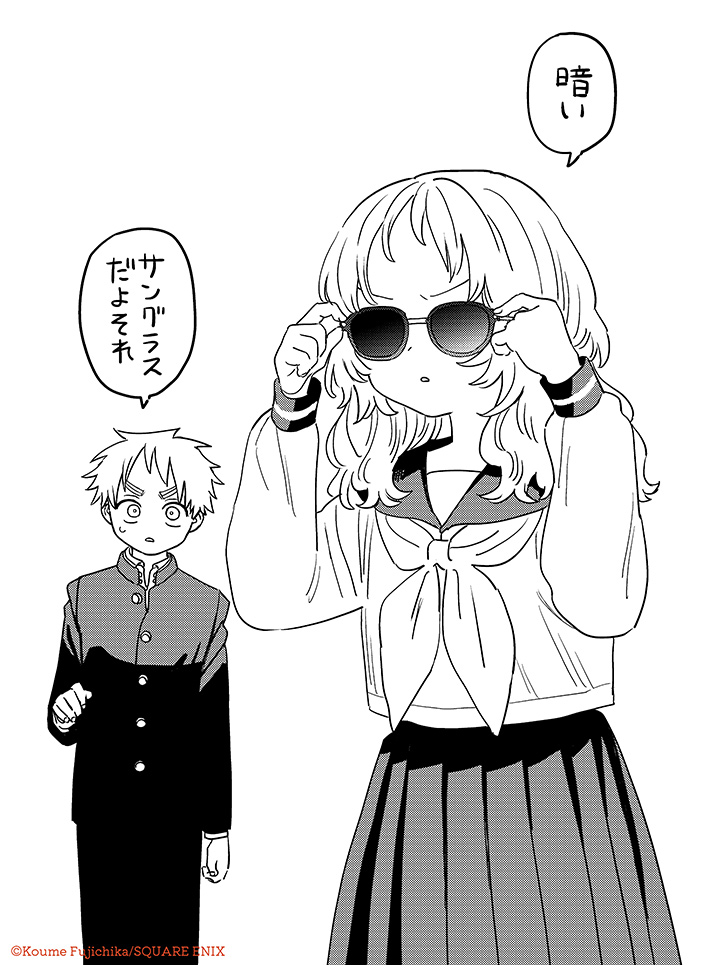 A commemorative illustration by manga author Koume Fujichika for the upcoming The Girl I Like Forgot Her Glasses TV anime. In the illustration, Ai Mie, a nearsighted girl, tries on a pair of dark sunglasses while her classmate, Kaede Komura, points out her mistake.