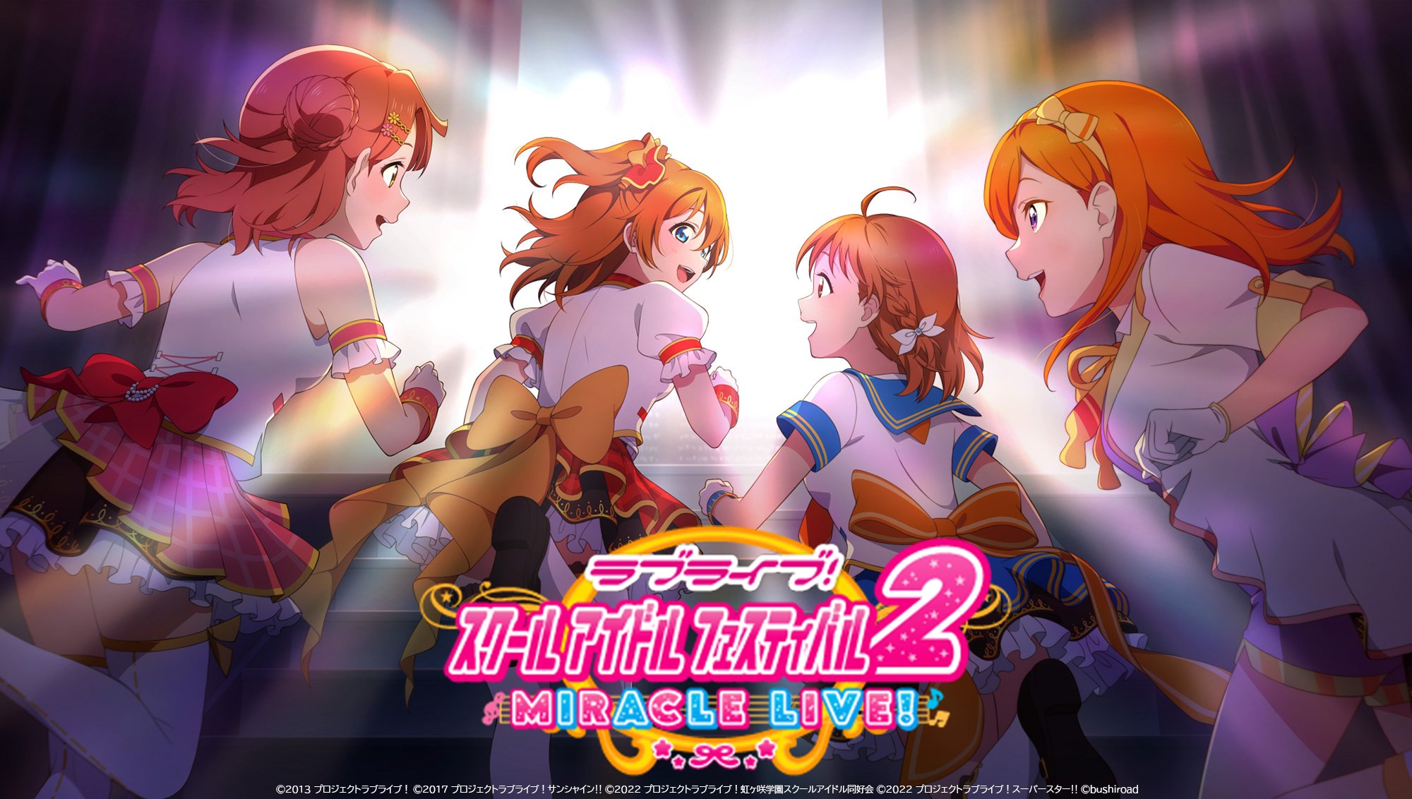 Love Live! School Idol Festival 2 Miracle Live!