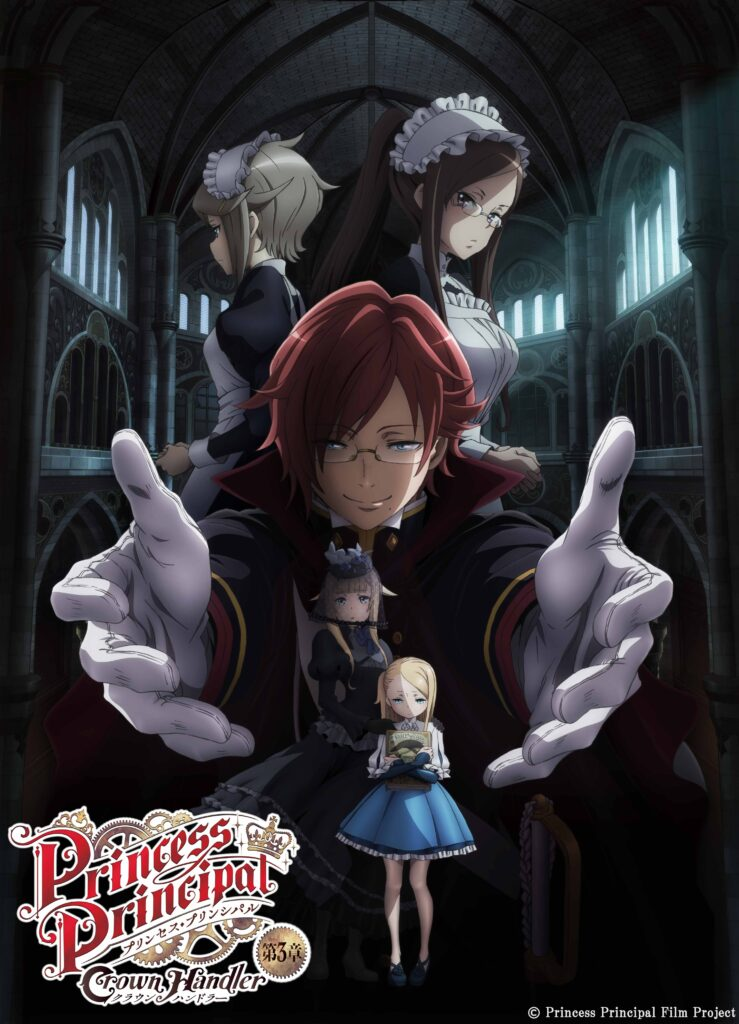 La tercera película de Princess Principal Crown Handler revela su fecha de estreno