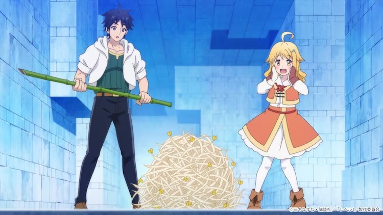 Protagonists Ryota Sato and Emily Brown are impressed by the amount of magical herb rewards dropped by a monster while exploring a dungeon in a scene from the upcoming My Unique Skill Makes Me OP even at Level 1 TV anime.