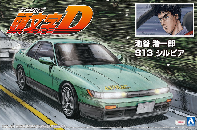 2x Akina Speed Stars Team v2 Fujiwara JDM Anime Racing S13 180SX Sticker  Decal  Jalapenos Decals