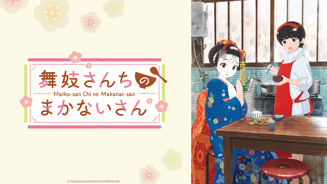 Grab the Tea, Kiyo in Kyoto: From the Maiko House TV Anime Launches