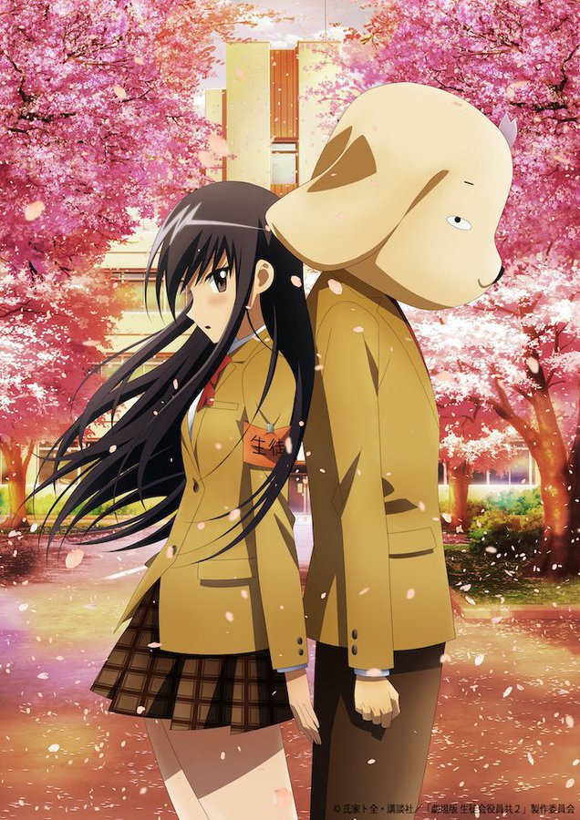 Crunchyroll - Seitokai Yakuindomo the Movie 2 Confirms New Year's 2021