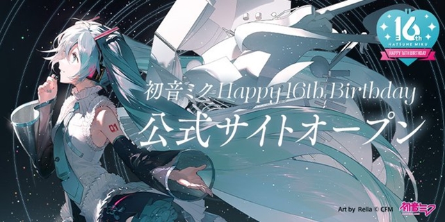 #Hatsune Miku Unveils Beautiful Visuals for Her 16th Anniversary Project