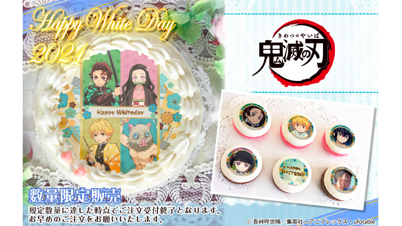 Demon Slayer White Day Kuchen