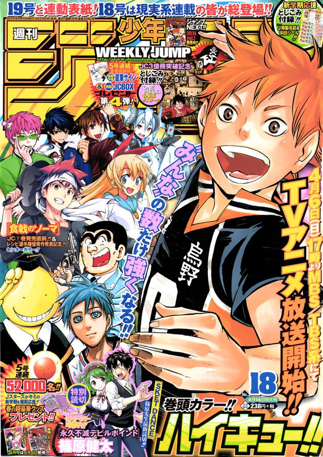 Crunchyroll - Forum - Weekly Shonen Jump Rankings - Page 16