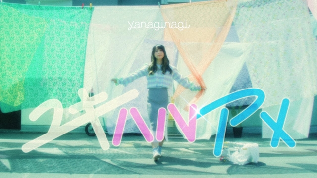 #Nagi Yanagi teilt My Teen Romantic Comedy SNAFU Anime 10th Anniversary Song MV