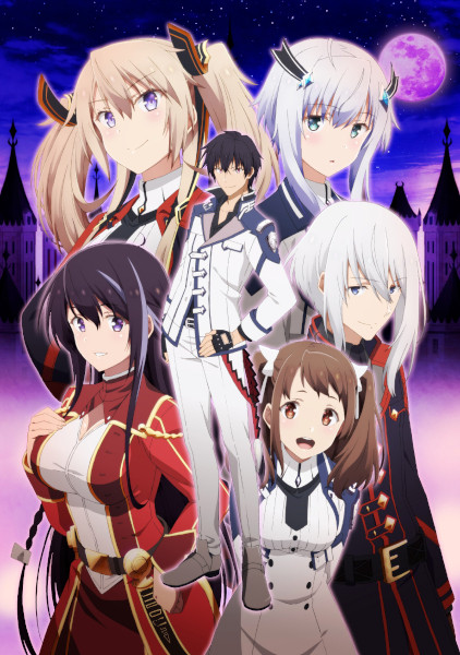 Crunchyroll La Date De Diffusion De L Anime The Misfit Of Demon King Academy Annoncee