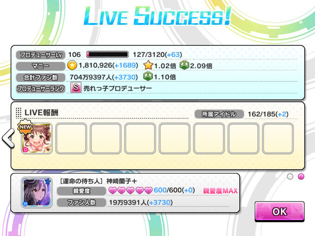 Crunchyroll Forum The Idolm Ster Cinderella Girls Starlight Stage Discussion Page 277 Crunchyroll Forum The Idolm Ster Cinderella Girls Starlight Stage Discussion Page 277