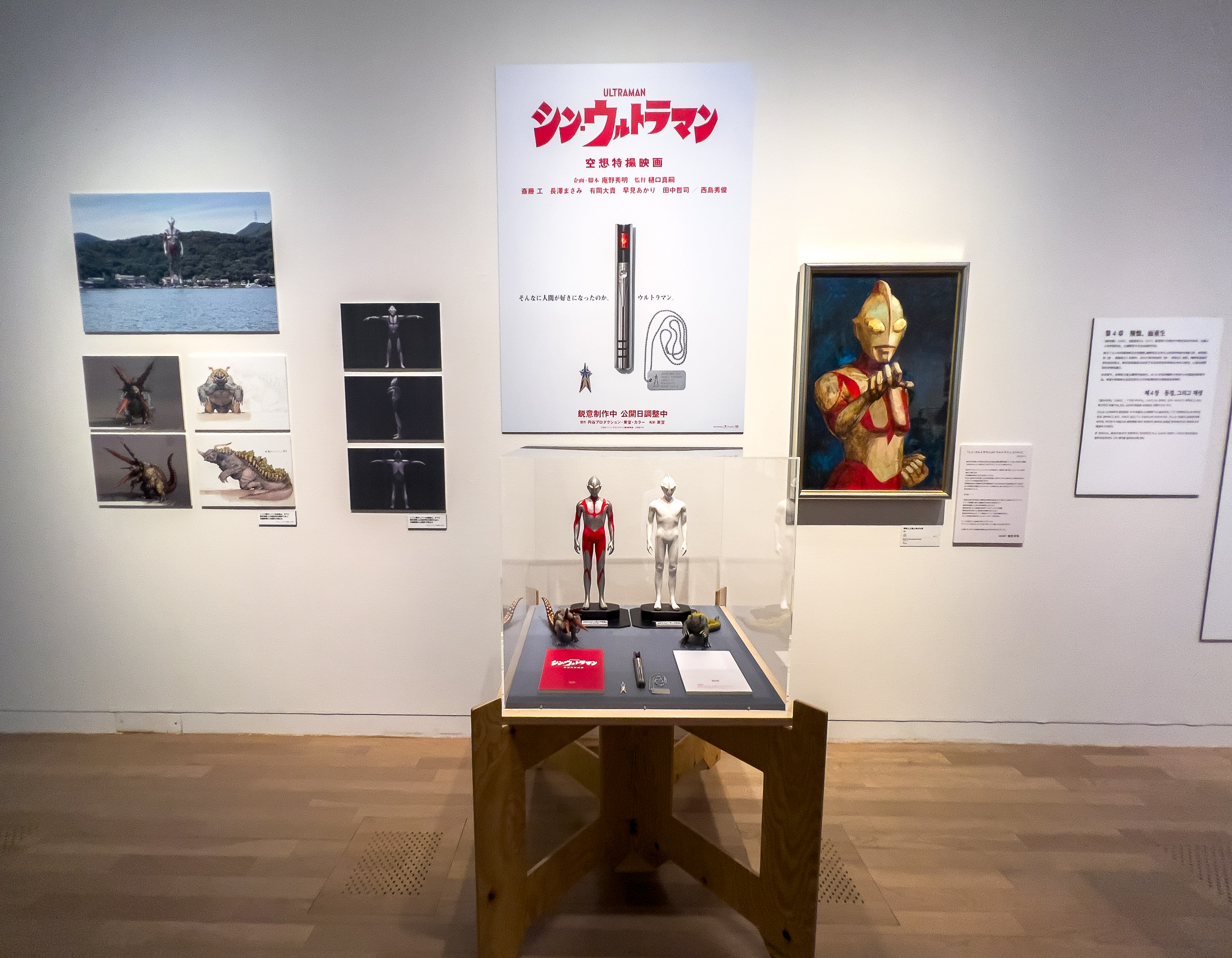 Die Hideaki Anno-Ausstellung