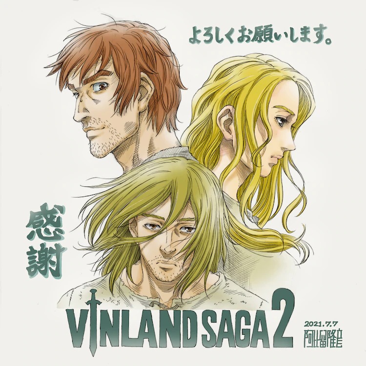 Vinland Saga Staffel 2