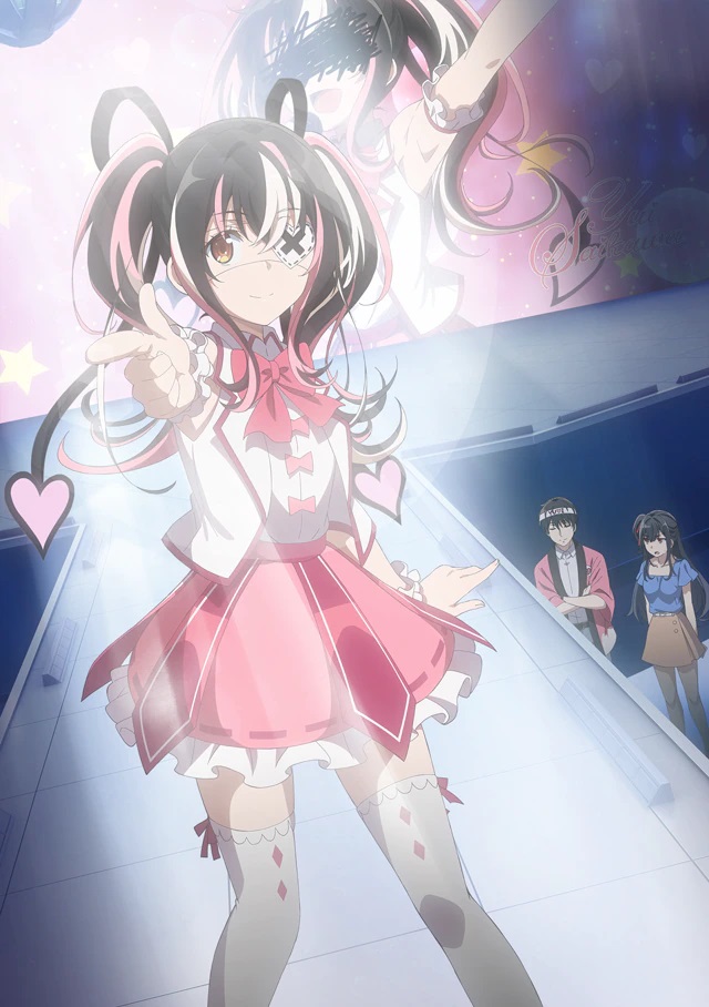 Yui Saikawa, an idol singer in a frilly red and white Gothic Lolita outfit who is sporting an eyepatch and white and pink highlights in her hair, performs an idol routine on-stage while Kimihiko Kimitsuka and Nagisa Natsunagi support her from the back-stage arena in a new key visual for the upcoming The Detective is Already Dead TV anime.