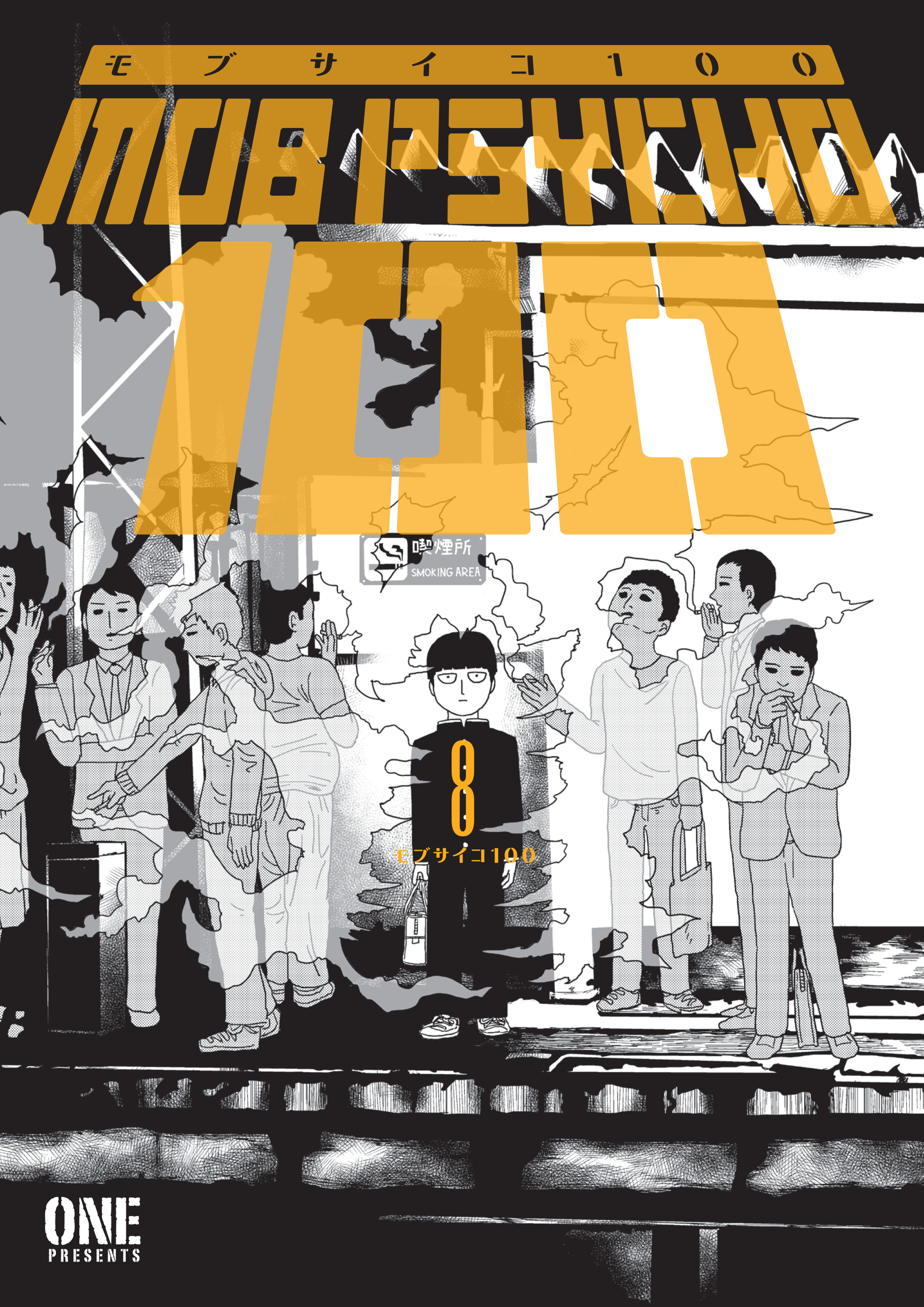 Nerdvania: Check Out an Exclusive Cover Reveal for Mob Psycho 100 Volume 8!