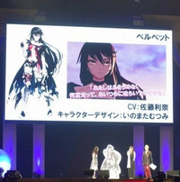 tales of berseria ps3 download