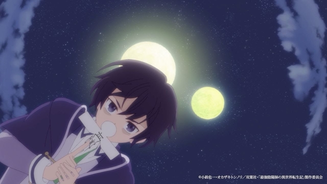 The Reincarnation of the Strongest Exorcist in Another World Streams Third Episode Ending Theme MV
