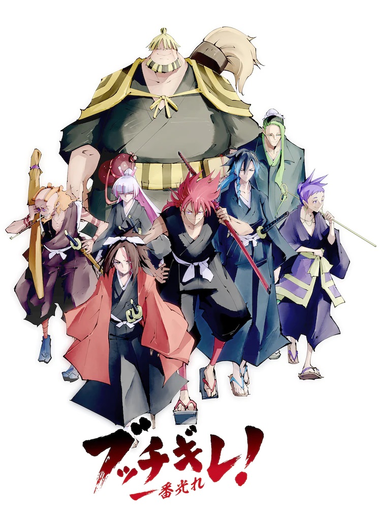 Una imagen clave para el próximo Shine On!  El anime para televisión Bakumatsu Bad Boys presenta a los ocho personajes principales ilustrados por el autor de manga y creador de personajes originales Hiroyuki Takei.