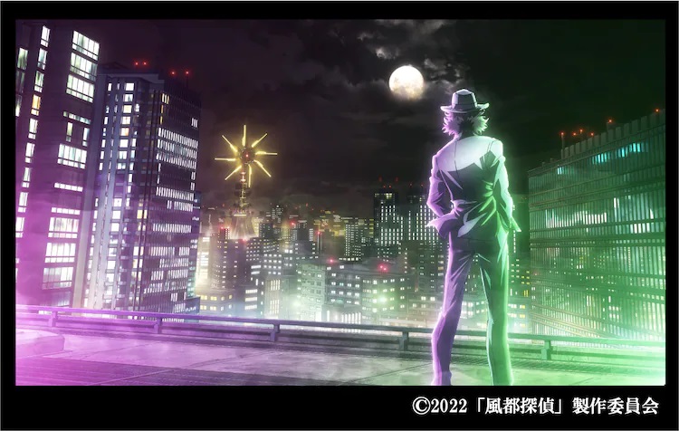 A teaser visual for the upcoming FUUTO PI anime, featuring the main character, Shotaro Hidari, dressed in his private investigator outfit of suit and hat observing the city skyline at night.