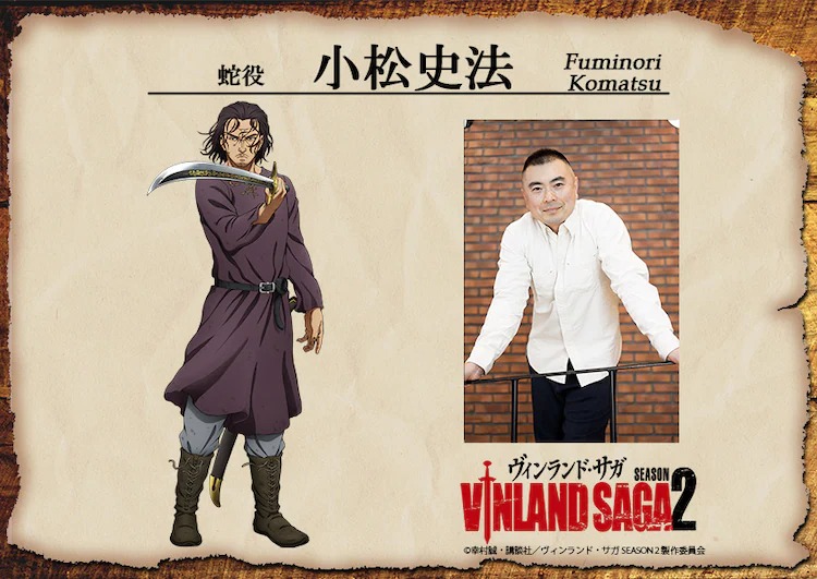 Vinland-Saga