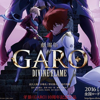 Crunchyroll Garo Movie Divine Flame Set Release Day On May 21