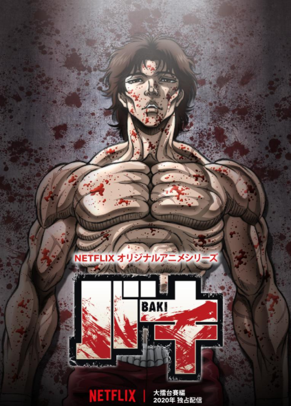 Crunchyroll - Baki Gets a Brand New Bloody Trailer for Season 2