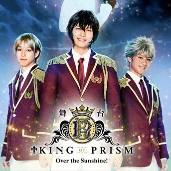 Crunchyroll King Of Prism Gets Stage Play Adaptation Over The Sunshine In November