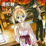 Crunchyroll - "UQ Holder!" Packs Action And Fan Service Into Latest TV