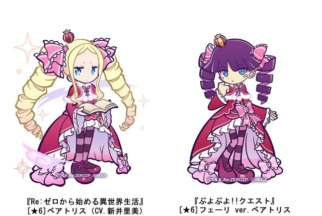 Beatrice / Feli (Beatrice ver.)