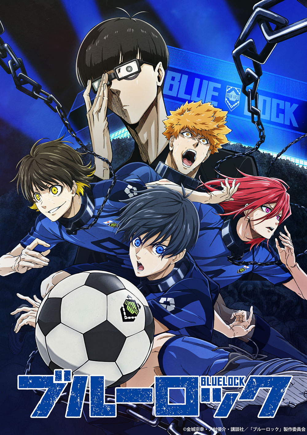 Crunchyroll - Soccer Anime Blue Lock Sets October 2022 Premiere with New  Visual, Trailer