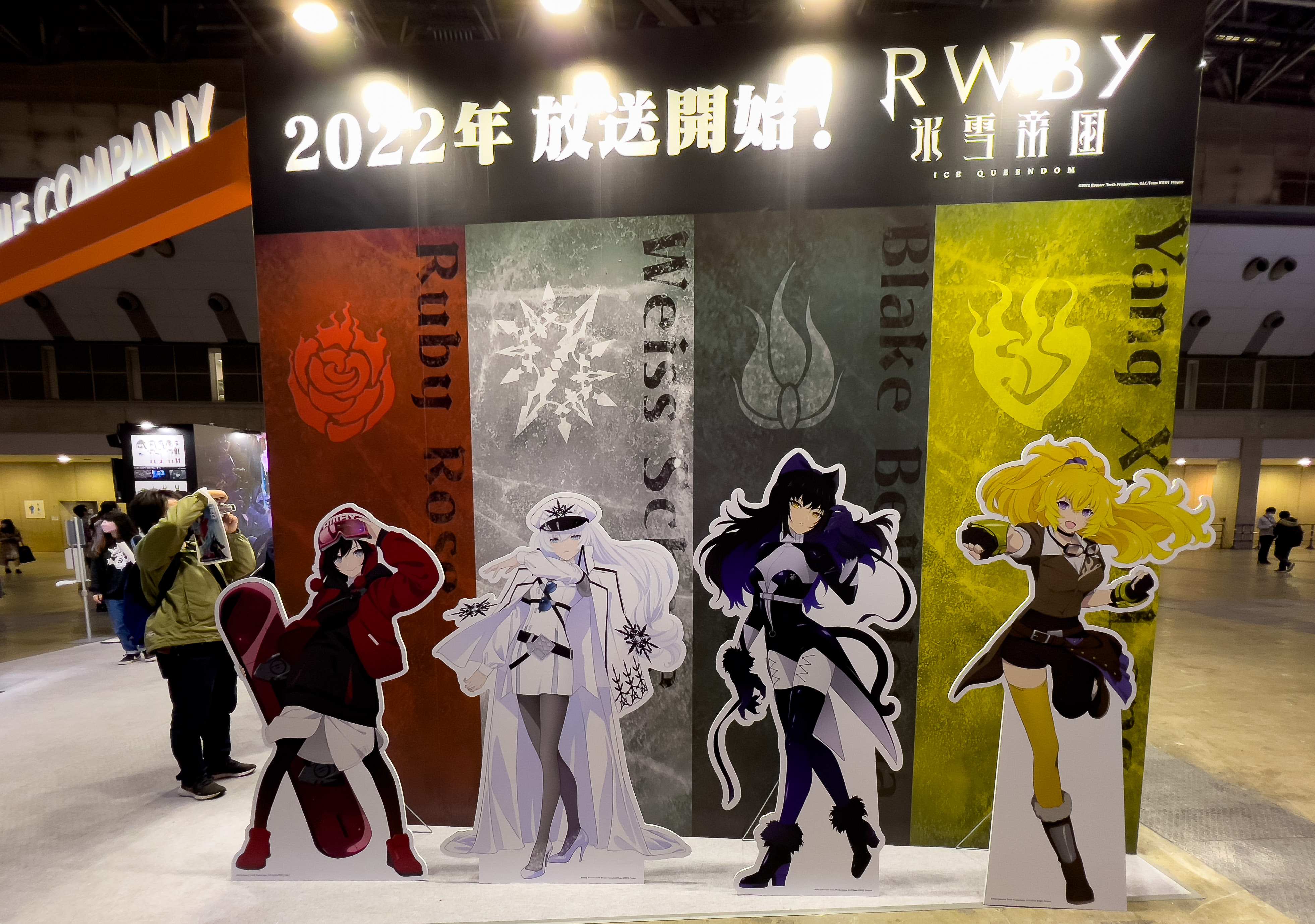 AnimeJapan 2022